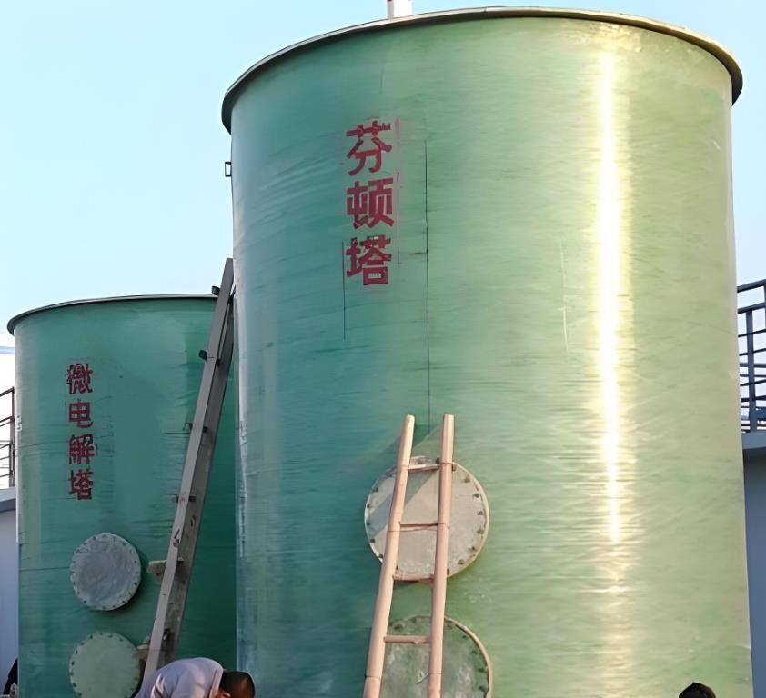 洛江芬顿氧化设备